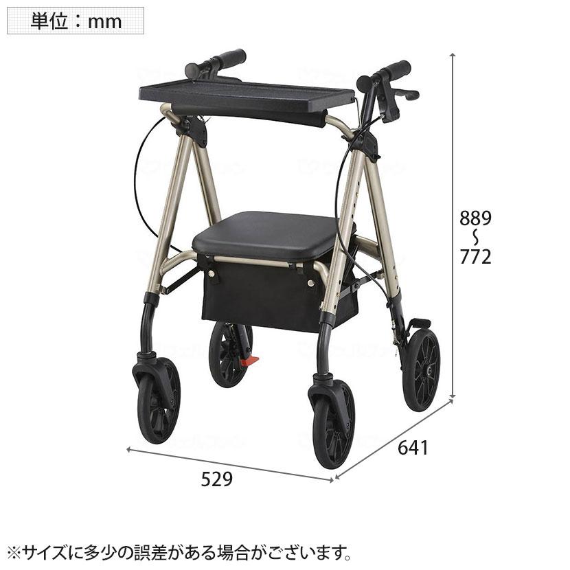 ウェルファン 歩行車 アルコーステラ トレイ付き 高齢者 介護用品 福祉