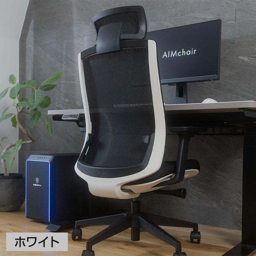 aimchair  ブラック　ゲーミングチェア　オフィスチェア AIMchair(エイムチェア) ゲーミングチェア オフィスチェア メッシュ 高