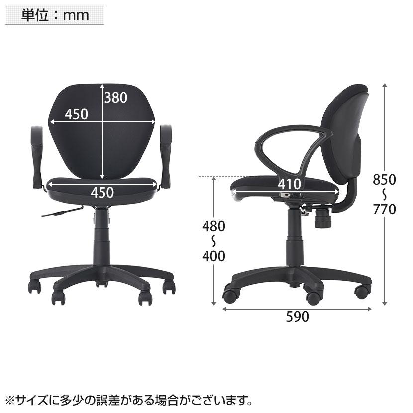 オフィスチェア ワークスチェア ロッキング チェア 事務椅子 椅子 キャスター付き チェアー PCチェア 布張り 肘付き 幅590×奥行590×高さ770〜850mm｜officecom｜17