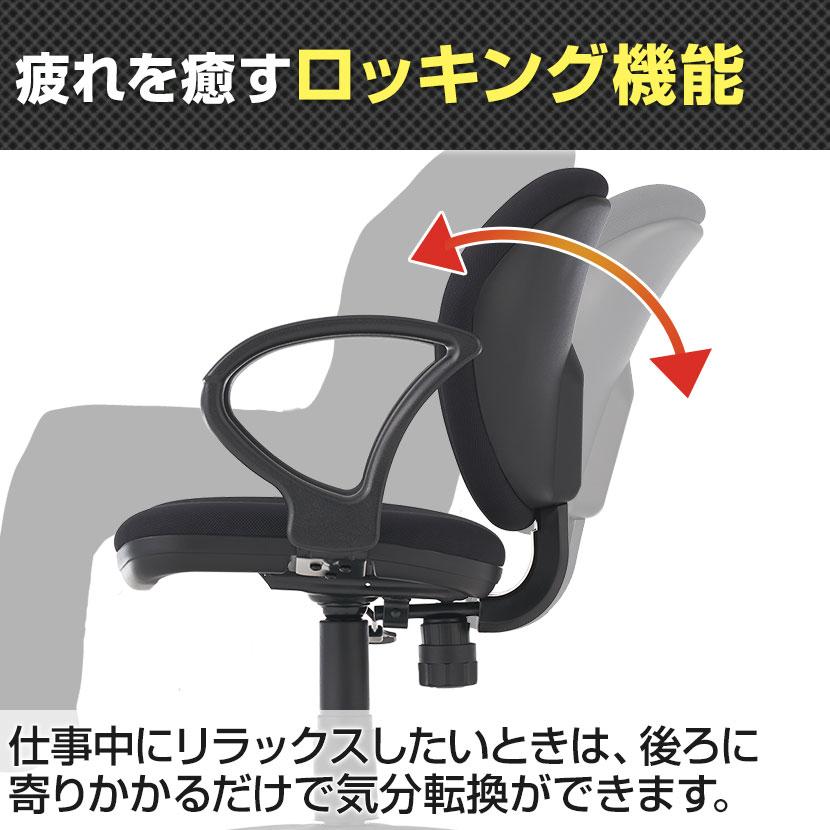 オフィスコム オフィスチェア ワークスチェア ロッキング チェア オフィスコム オフィスチェア ワークスチェア ロッキング チェア