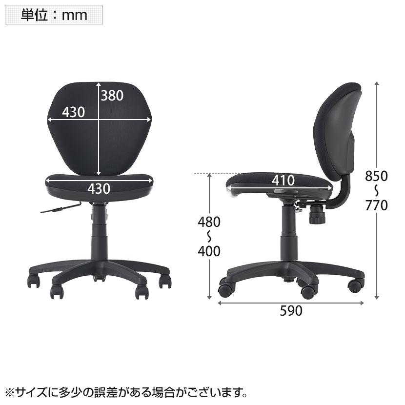 オフィスコム レビュー特典あり オフィスチェア ワークスチェア