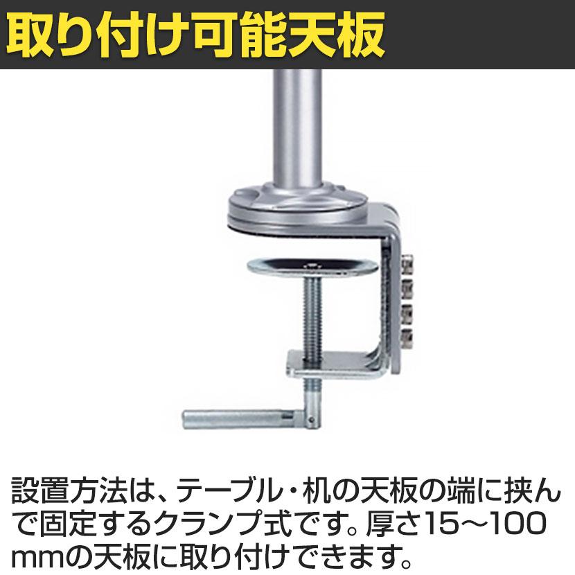 MODERNSOLID モダンソリッド モニターアーム 水平多関節アーム