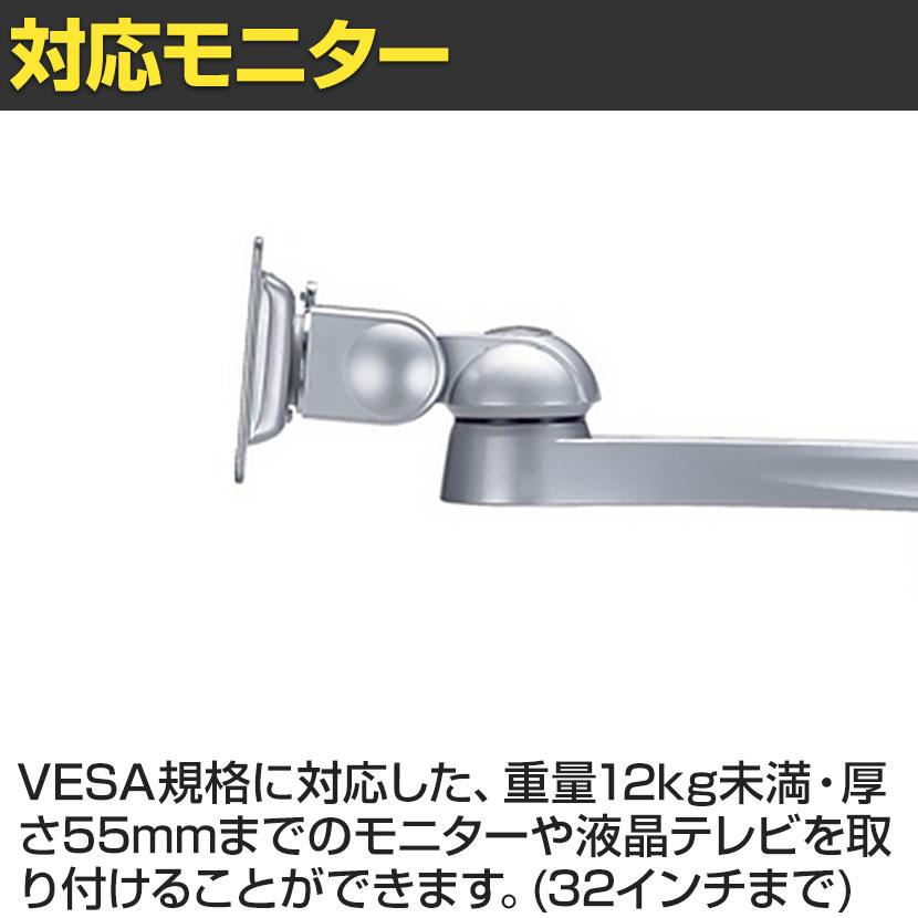 MODERNSOLID モダンソリッド モニターアーム 水平多関節アーム