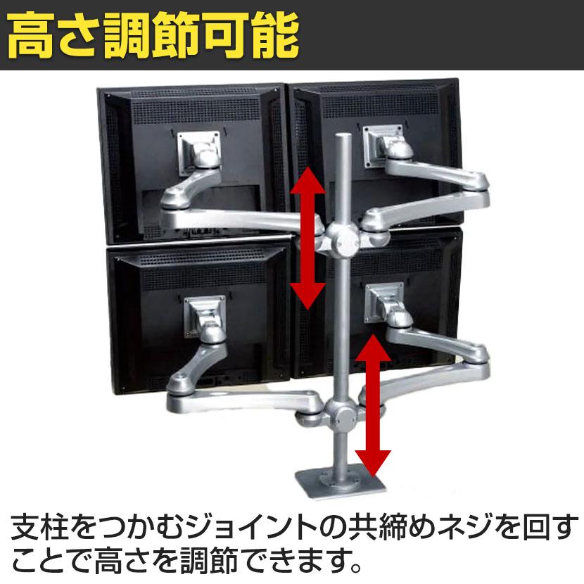 MODERNSOLID モダンソリッド モニターアーム 水平多関節アーム