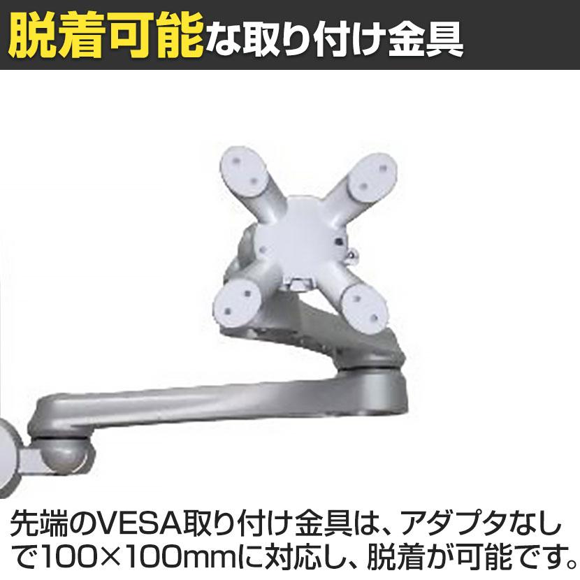 MODERNSOLID モダンソリッド モニターアーム 水平多関節アーム 