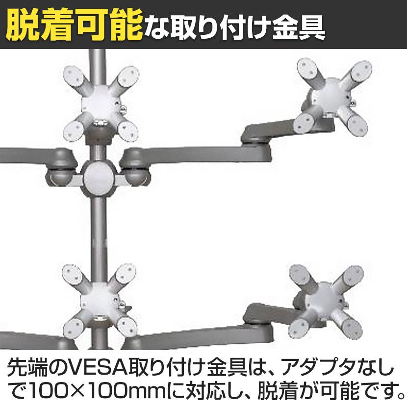 MODERNSOLID モニターアーム 2本セット MODERNSOLID モダンソリッド モニターアーム 水平多関節アーム