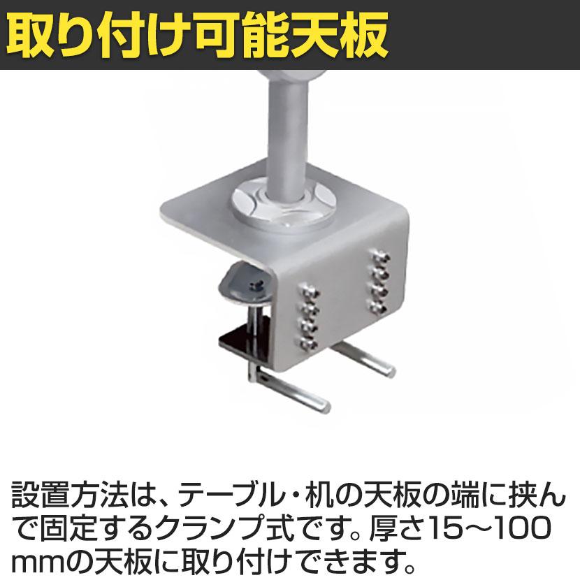 MODERNSOLID モダンソリッド モニターアーム 水平多関節アーム
