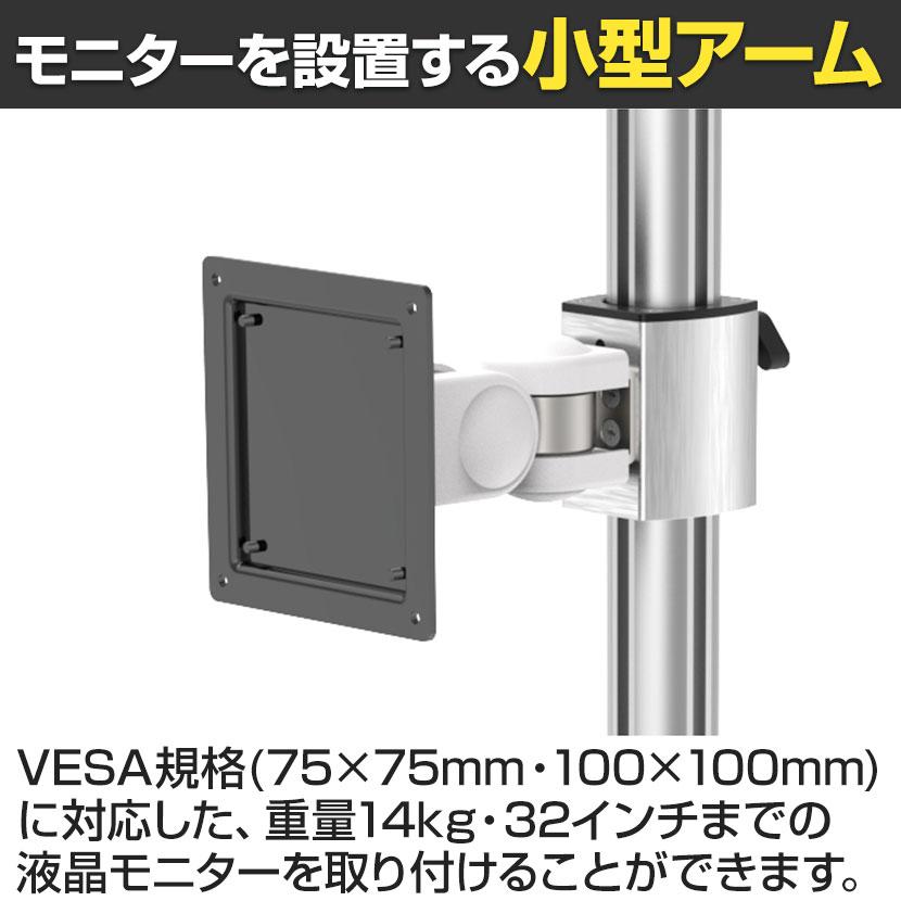 MODERNSOLID モダンソリッド 移動式ワークステーション エルゴノミクス 高耐久 立ち作業用 モニター1画面モデル PA-23D-2A | MODERNSOLID | 01