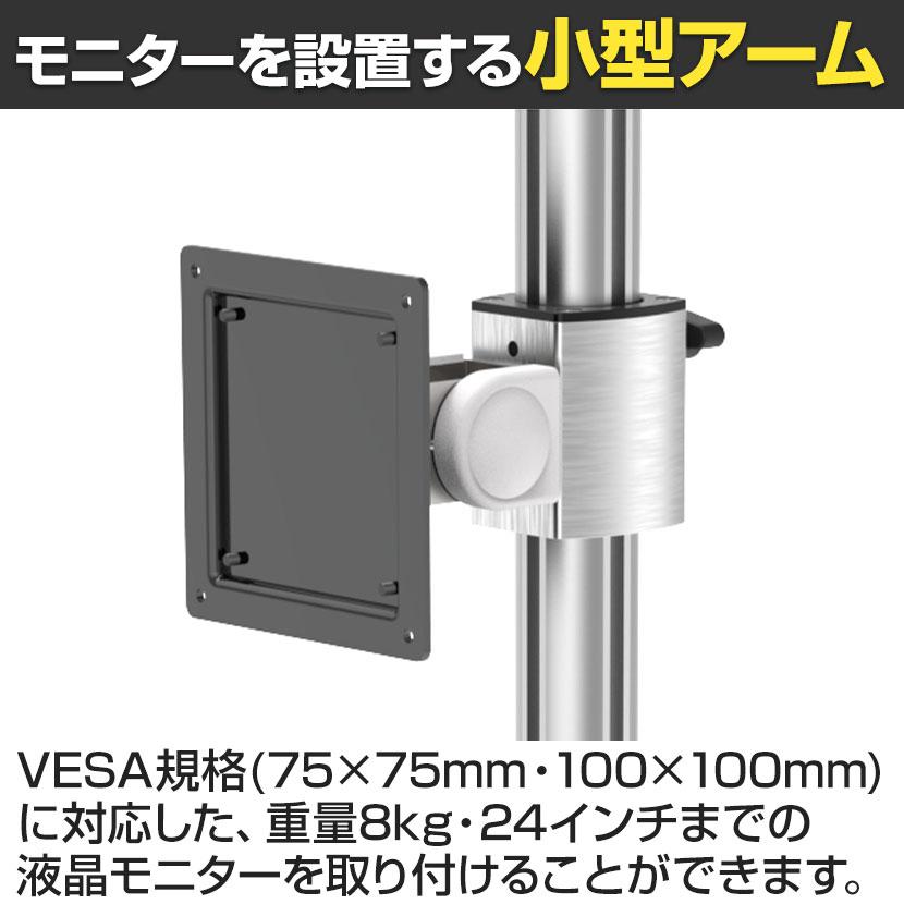 MODERNSOLID モダンソリッド 移動式ワークステーション エルゴノミクス 高耐久 立ち作業用 モニター1画面モデル PA-23D-3A | MODERNSOLID | 01