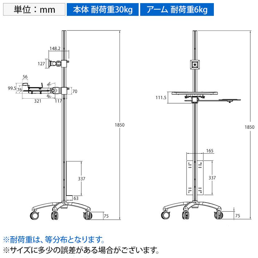MODERNSOLID モダンソリッド 移動式ワークステーション エルゴノミクス 高耐久 立ち作業用 モニター1画面モデル PA-23D-4A | MODERNSOLID | 05