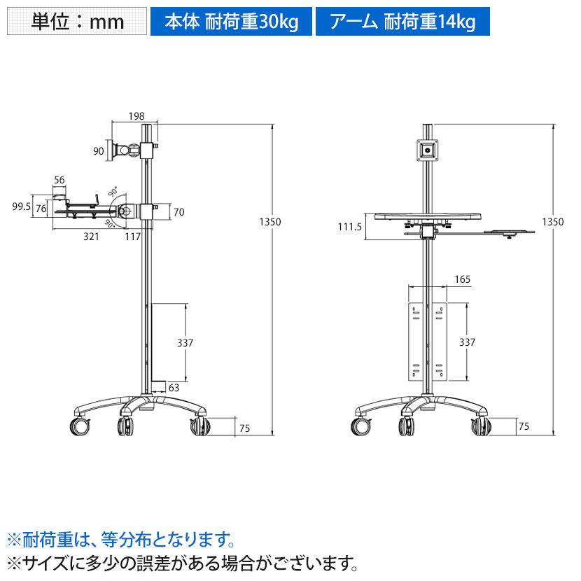 MODERNSOLID モダンソリッド 移動式ワークステーション エルゴノミクス 高耐久 座り作業用 モニター1画面モデル PA-24D-2A | MODERNSOLID | 05