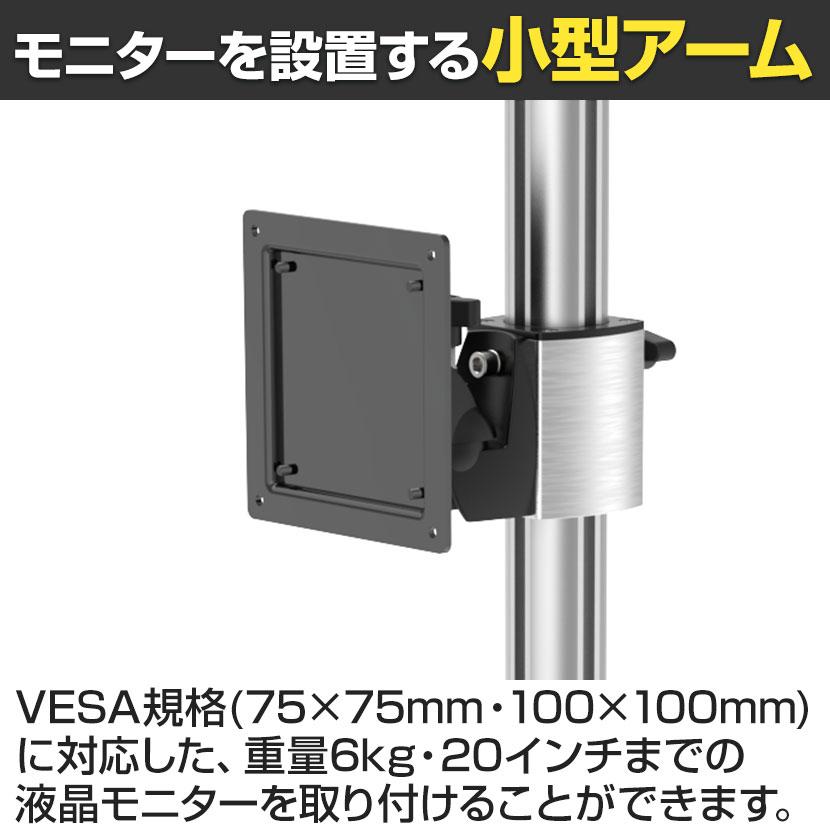 MODERNSOLID モダンソリッド 移動式ワークステーション エルゴノミクス 高耐久 座り作業用 モニター1画面モデル PA-24D-4A | MODERNSOLID | 01
