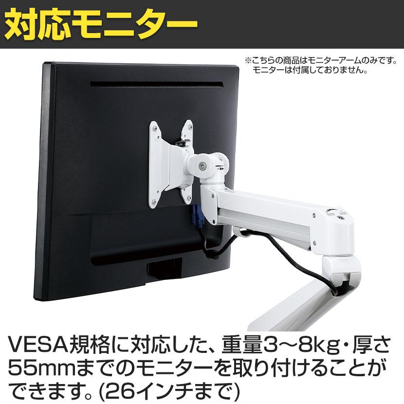 MODERNSOLID モダンソリッド モニターアーム オフィスデスク向け水平
