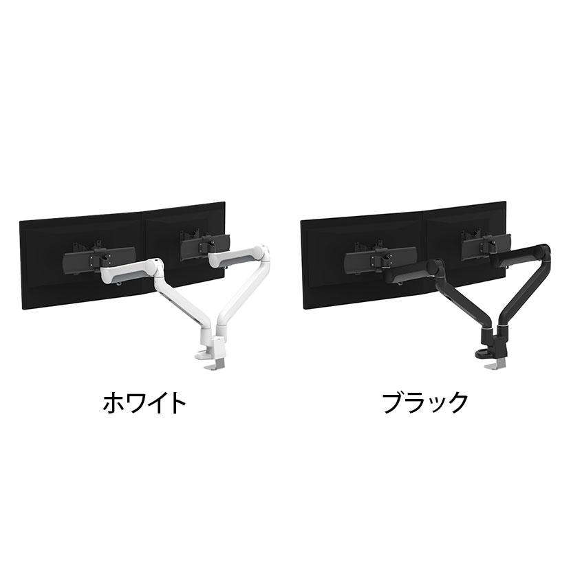 モダンソリッド モニターアーム ウィンテクノ MODERNSOLID モダンソリッド モニターアーム 2画面用