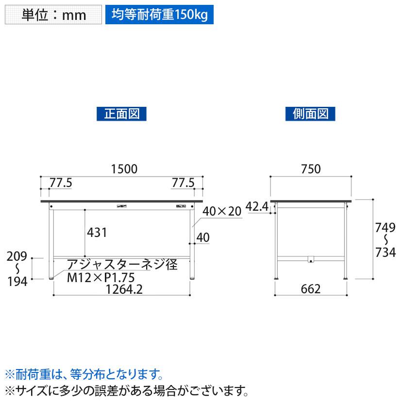 山金工業 実験用 作業台 耐荷重150kg 指紋レスメラミン天板 ワークテーブル LABシリーズ 実験台 SLM-1575-BRW 幅1500×奥行750×高さ740mm_3