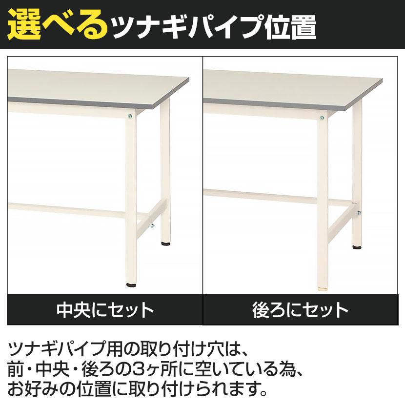 山金工業 軽量作業台 ワンタッチ移動式 耐荷重150kg固定時 低圧メラミン天板 ワークテーブル 150シリーズ SUPUH-990-WW 幅900×奥行900×高さ950mm |  | 01
