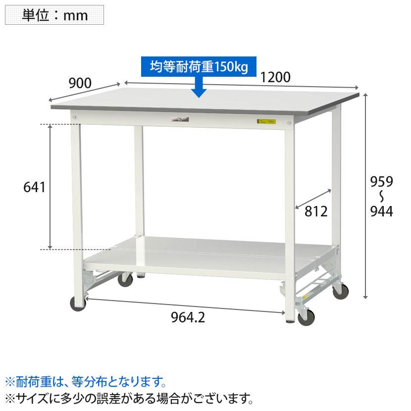 山金工業 軽量作業台 ワンタッチ移動式 全面棚付 耐荷重150kg固定時 低圧メラミン天板 ワークテーブル 150シリーズ SUPUH-1290TT-WW 幅1200×奥行900×高さ950mm |  | 04