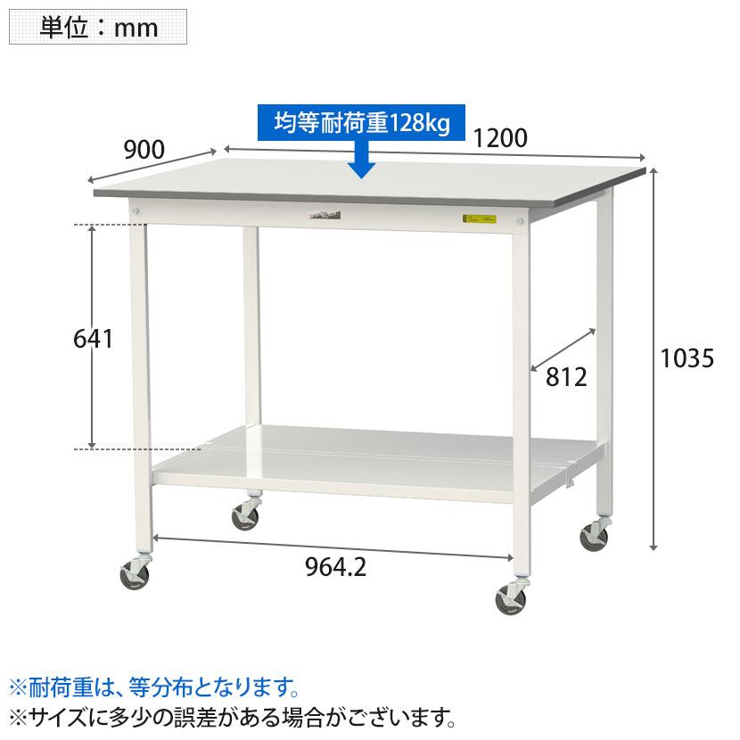 山金工業 軽量作業台 キャスター付き 全面棚付き 低圧メラミン天板 ワークテーブル 150シリーズ 移動式 SUPHC-1290TT-WW 幅1200×奥行900×高さ1035mm |  | 04