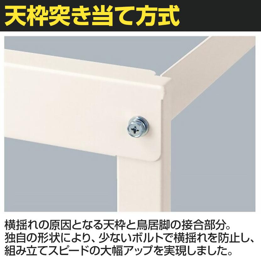 山金工業 軽量作業台 キャスター付き 半面棚付き 低圧メラミン天板 ワークテーブル 150シリーズ 移動式 SUPHC-990T-WW 幅900×奥行900×高さ1035mm |  | 03