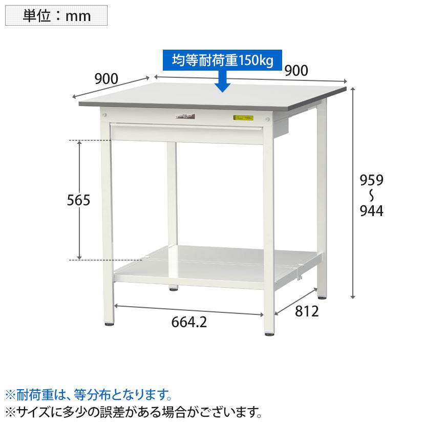 山金工業 軽量作業台 ワイド引き出し付き 全面棚付き 耐荷重150kg 低圧メラミン天板 ワークテーブル 150シリーズ SUPH-990WTT-WW 幅900×奥行900×高さ950mm |  | 05