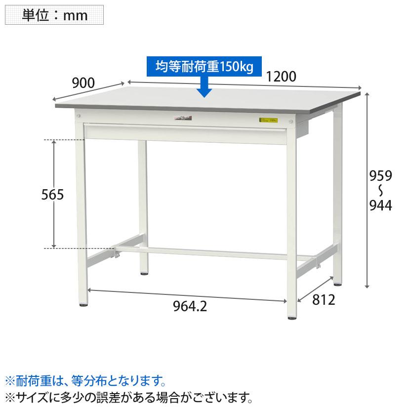 山金工業 軽量作業台 ワイド引き出し付き 耐荷重150kg 低圧メラミン天板 ワークテーブル 150シリーズ SUPH-1290W-WW 幅1200×奥行900×高さ950mm |  | 05
