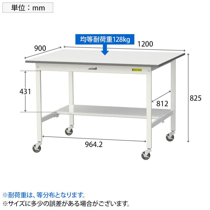 山金工業 軽量作業台 キャスター付き 半面棚付き 低圧メラミン天板 ワークテーブル 150シリーズ 移動式 SUPC-1290T-WW 幅1200×奥行900×高さ825mm |  | 04