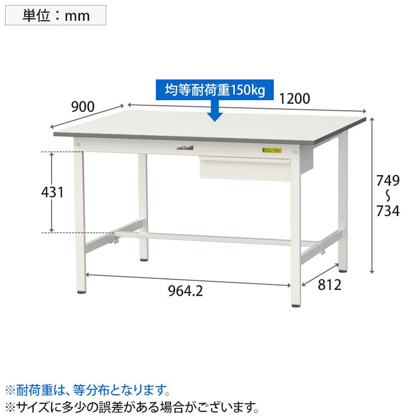 山金工業 軽量作業台 引き出し付き 耐荷重150kg 低圧メラミン天板 ワークテーブル 150シリーズ SUP-1290U-WW 幅1200×奥行900×高さ740mm |  | 04
