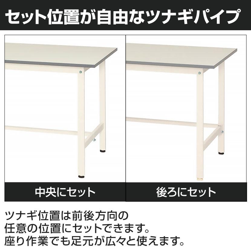 山金工業 軽量作業台 中間棚付き 全面棚付き 耐荷重150kg 低圧メラミン天板 ワークテーブル 150シリーズ SUP-990TTF-WW 幅900×奥行900×高さ740mm |  | 01