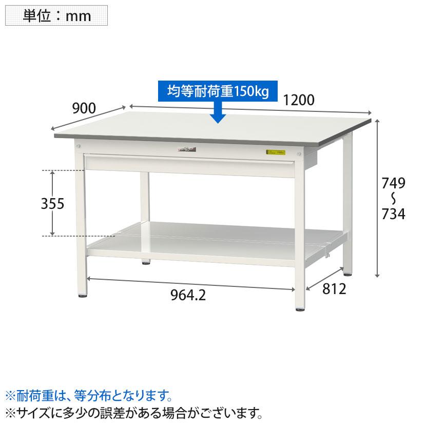 山金工業 軽量作業台 ワイド引き出し付き 全面棚付き 耐荷重150kg 低圧メラミン天板 ワークテーブル 150シリーズ SUP-1290WTT-WW 幅1200×奥行900×高さ740mm |  | 05