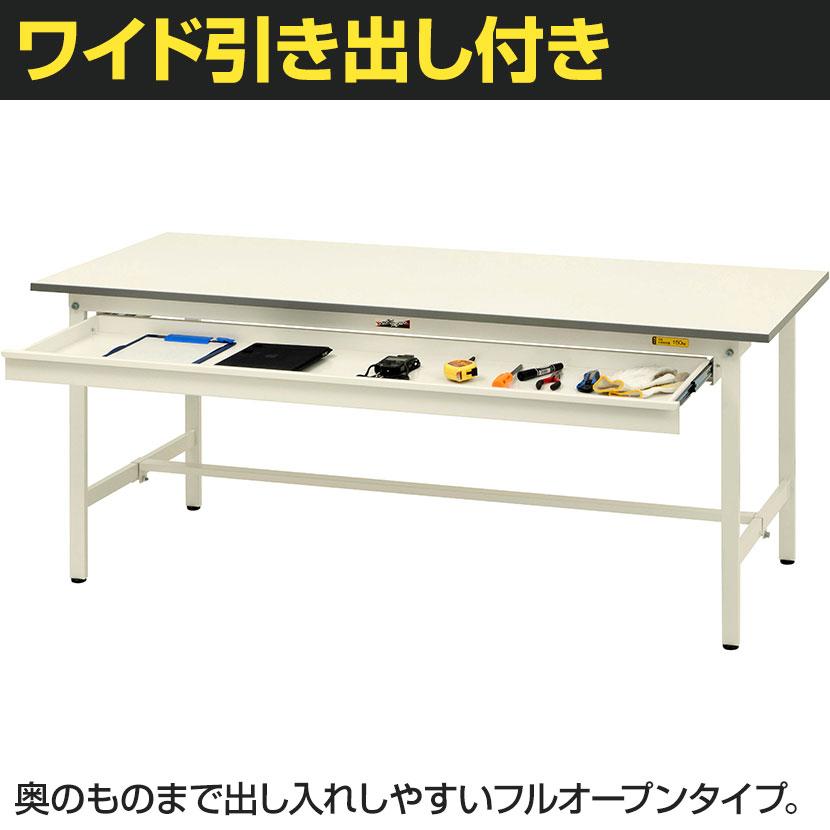 山金工業 軽量作業台 ワイド引き出し付き 半面棚付き 耐荷重150kg 低圧メラミン天板 ワークテーブル 150シリーズ SUP-990WT-WW 幅900×奥行900×高さ740mm |  | 02