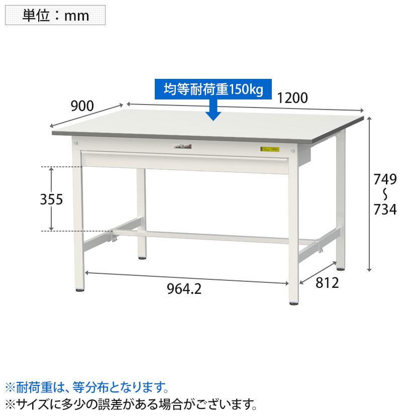 山金工業 軽量作業台 ワイド引き出し付き 耐荷重150kg 低圧メラミン天板 ワークテーブル 150シリーズ SUP-1290W-WW 幅1200×奥行900×高さ740mm |  | 05
