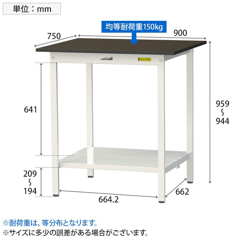 山金工業 実験用 作業台 全面棚付き 耐荷重150kg 指紋レスメラミン天板 ワークテーブル LABシリーズ 実験台 SLMH-975TT-BRW 幅900×奥行750×高さ950mmの画像
