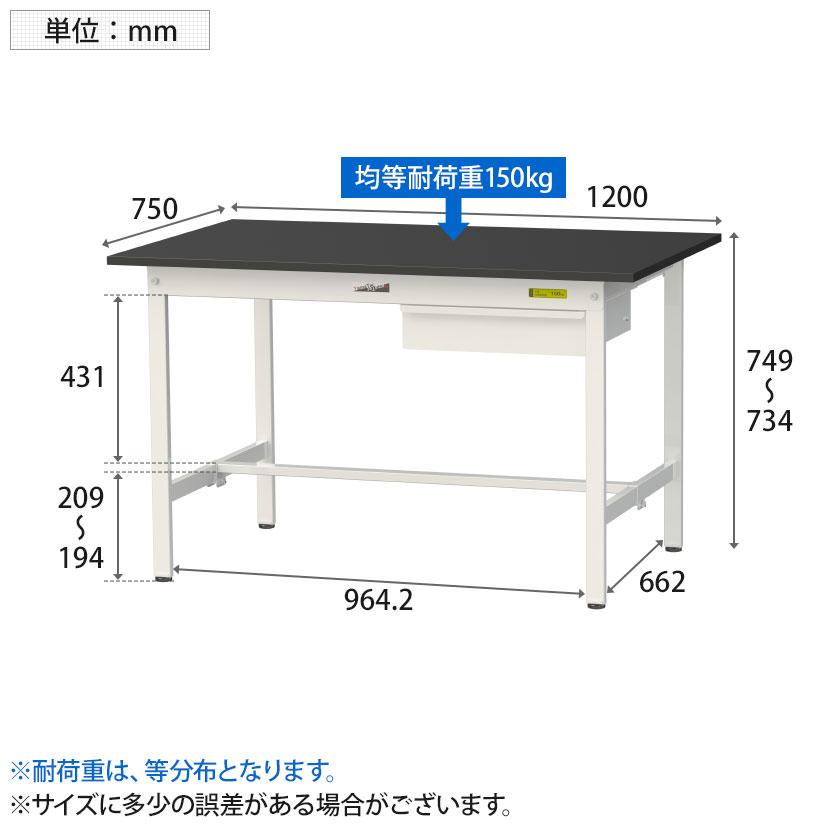 山金工業 実験用 作業台 引き出し付き 高耐薬品性天板 黒 ワークテーブル LABシリーズ 実験台 SLK-1275U-BKW 幅1200×奥行750×高さ740mm_3