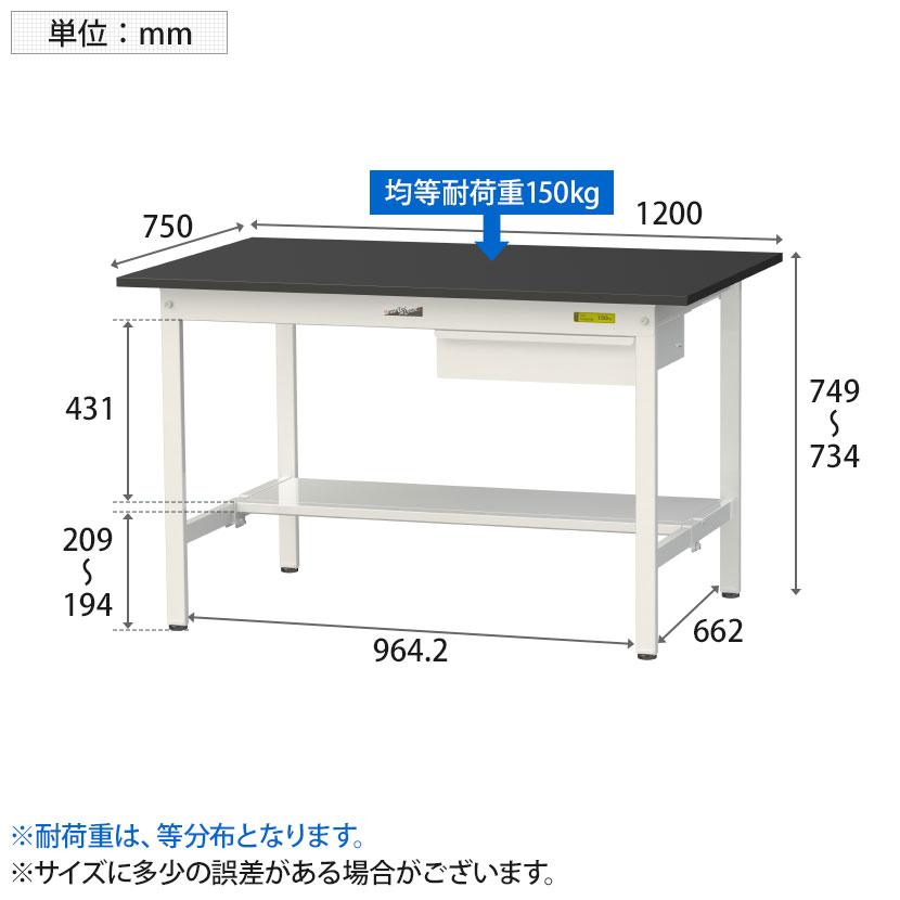 山金工業 実験用 作業台 引き出し付き 半面棚付き 高耐薬品性天板 黒 ワークテーブル LABシリーズ 実験台 SLK-1275UT-BKW 幅1200×奥行750×高さ740mm_3