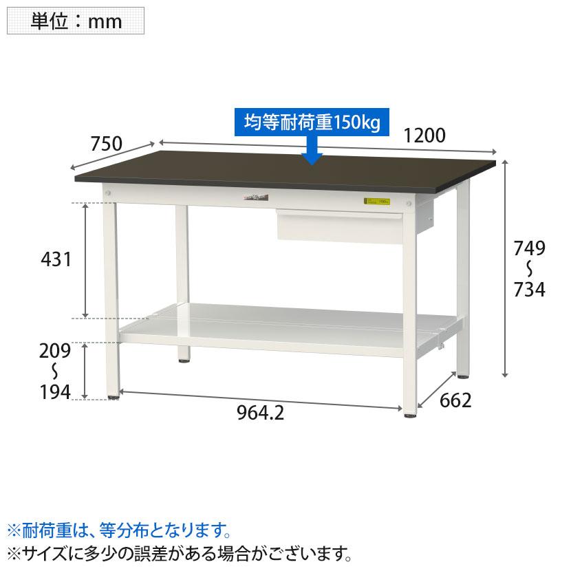 山金工業 実験用 作業台 引き出し付き 全面棚付き 指紋レスメラミン天板 ワークテーブル LABシリーズ 実験台 SLM-1275UTT-BRW 幅1200×奥行750×高さ740mm_2