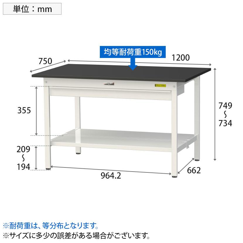 山金工業 実験用 作業台 ワイド引き出し付き 全面棚付き 高耐薬品性天板 黒 ワークテーブル LABシリーズ 実験台 SLK-1275WTT-BKW 幅1200×奥行750×高さ740mmの画像