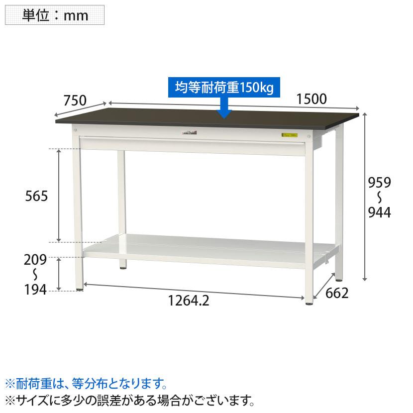 山金工業 実験用 作業台 ワイド引き出し付き 全面棚付 指紋レスメラミン天板 ワークテーブル LABシリーズ 実験台 SLMH-1575WTT-BRW 幅1500×奥行750×高さ950mmの画像