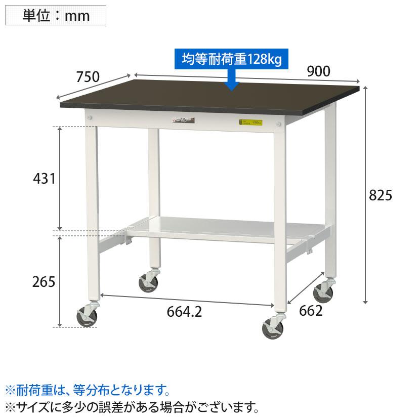 山金工業 実験用 作業台 キャスター付き 半面棚付き 指紋レスメラミン天板 ワークテーブル LABシリーズ 実験台 SLMC-975T-BRW 幅900×奥行750×高さ825mmの画像