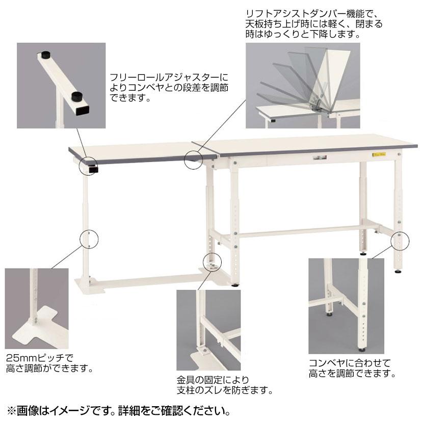 山金工業 ワークテーブル 150シリーズ 跳ね上げタイプ 半面棚板付き 幅1500×奥行600×高さ600〜900mm 高さ調節可能 均等耐荷重150kg SUPAF-1560T-WW｜officecom｜02