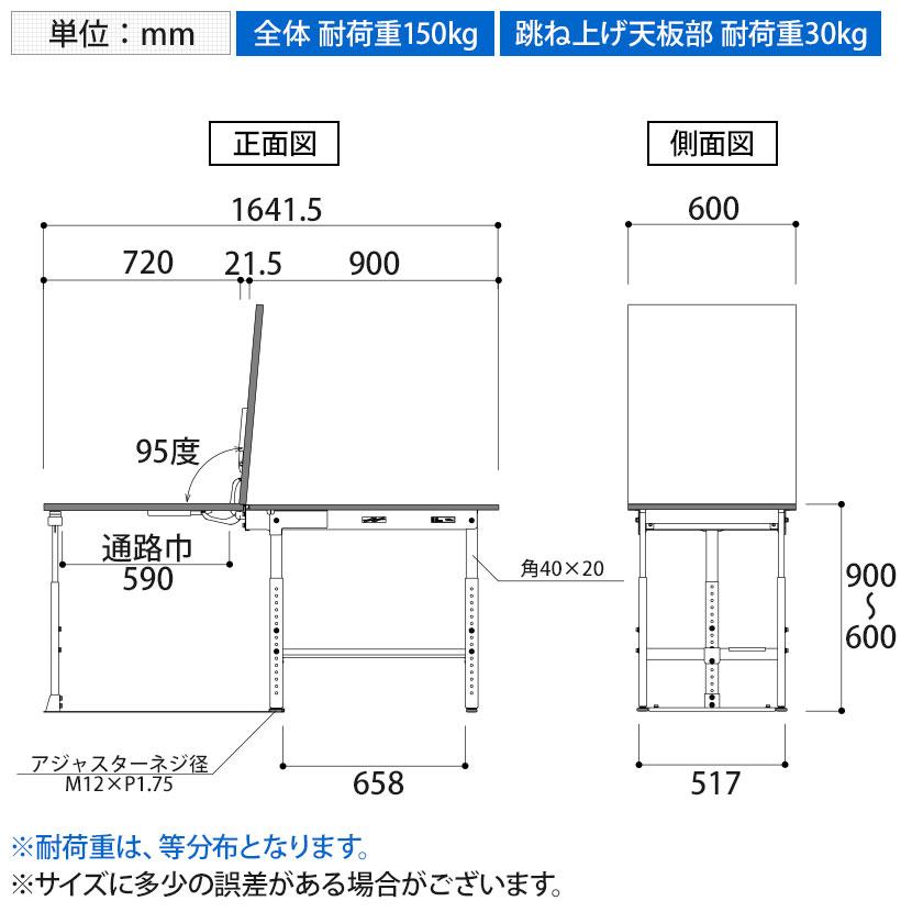 山金工業 ワークテーブル 150シリーズ 跳ね上げタイプ 半面棚板付き 幅900×奥行600×高さ600〜900mm 高さ調節可能 均等耐荷重150kg SUPAF-960T-WW｜officecom｜04