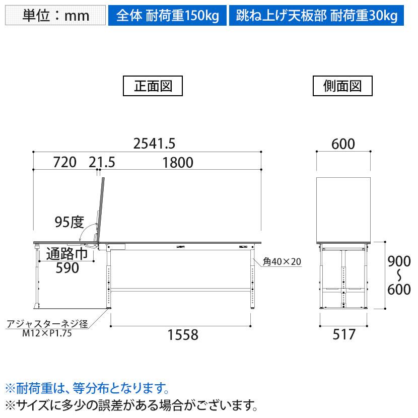 山金工業 ワークテーブル 150シリーズ 跳ね上げタイプ 全面棚板付き 幅1800×奥行600×高さ600〜900mm 高さ調節可能 均等耐荷重150kg SUPAF-1860TT-WW｜officecom｜04