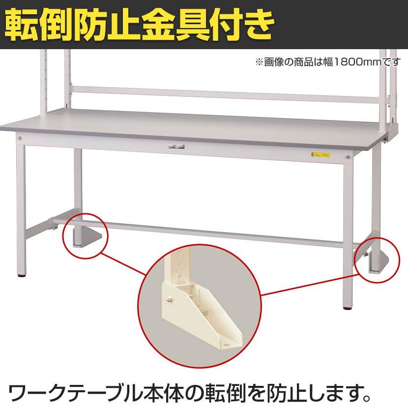 オプション 山金工業 ワークテーブル 150シリーズ用 ロジスタンド パンチングパネル付き 幅1500×奥行300×高さ1000mm 架台 上棚 全体耐荷重60kg LS-1510P-Wの画像