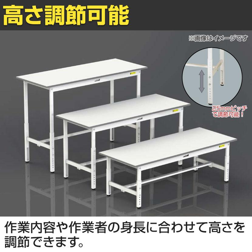 山金工業 軽量作業台 高さ調整 低床 耐荷重150kg 低圧メラミン天板 ワークテーブル 150シリーズ 幅1500×奥行900×高さ400〜575mm SUPAL-1590-WWの画像