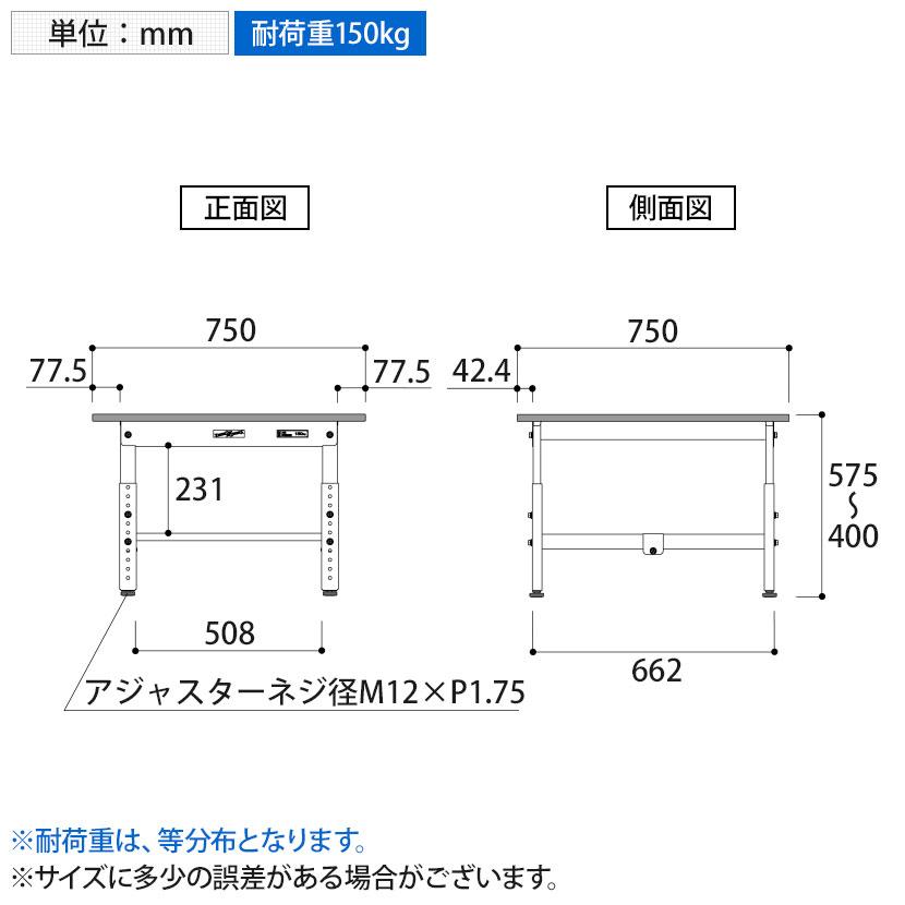 山金工業 軽量作業台 高さ調整 低床 耐荷重150kg 低圧メラミン天板 ワークテーブル 150シリーズ 幅750×奥行750×高さ400〜575mm SUPAL-775-WW |  | 03