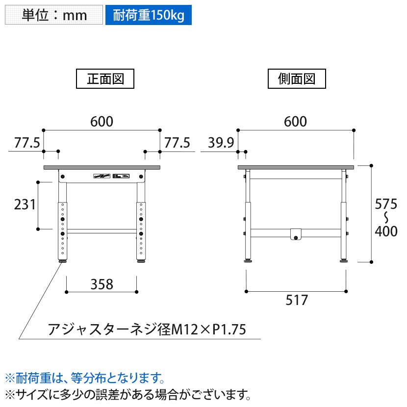 山金工業 軽量作業台 高さ調整 低床 耐荷重150kg 低圧メラミン天板 ワークテーブル 150シリーズ 幅600×奥行600×高さ400〜575mm SUPAL-660-WW |  | 03