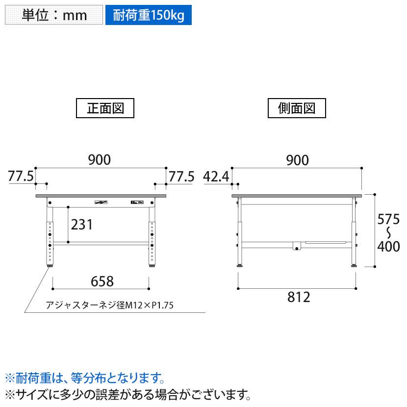 山金工業 軽量作業台 高さ調整 低床 半面棚付き 耐荷重150kg 低圧メラミン天板 ワークテーブル 150シリーズ 幅900×奥行900×高さ400〜575mm SUPAL-990T-WW |  | 03