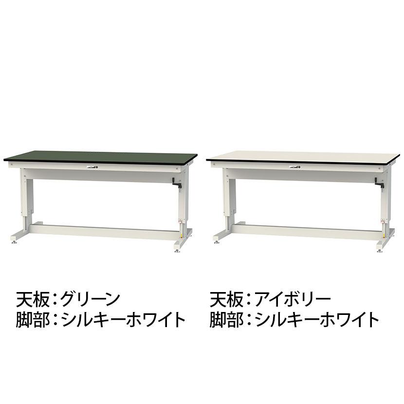 山金工業 軽量作業台 高さ調整 ハンドル昇降式 塩ビシート天板 耐荷重(停止時)300kg ワークテーブル 昇降タイプ 幅1800×奥行900×高さ715〜1015mm SSR-1890Aの画像