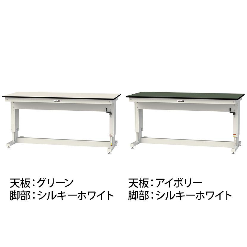 山金工業 軽量作業台 高さ調整 ハンドル昇降式 塩ビシート天板 耐荷重(停止時)300kg ワークテーブル 昇降タイプ 幅1800×奥行750×高さ715〜1015mm SSR-1875A |  | 01