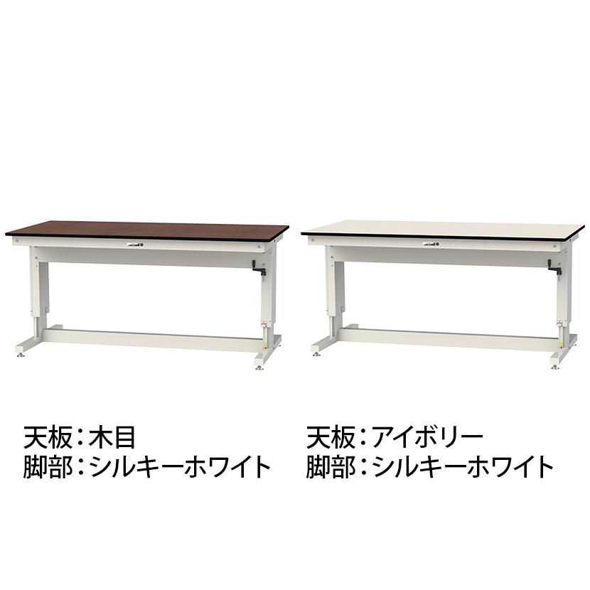 山金工業 軽量作業台 高さ調整 ハンドル昇降式 ポリエステル天板 耐