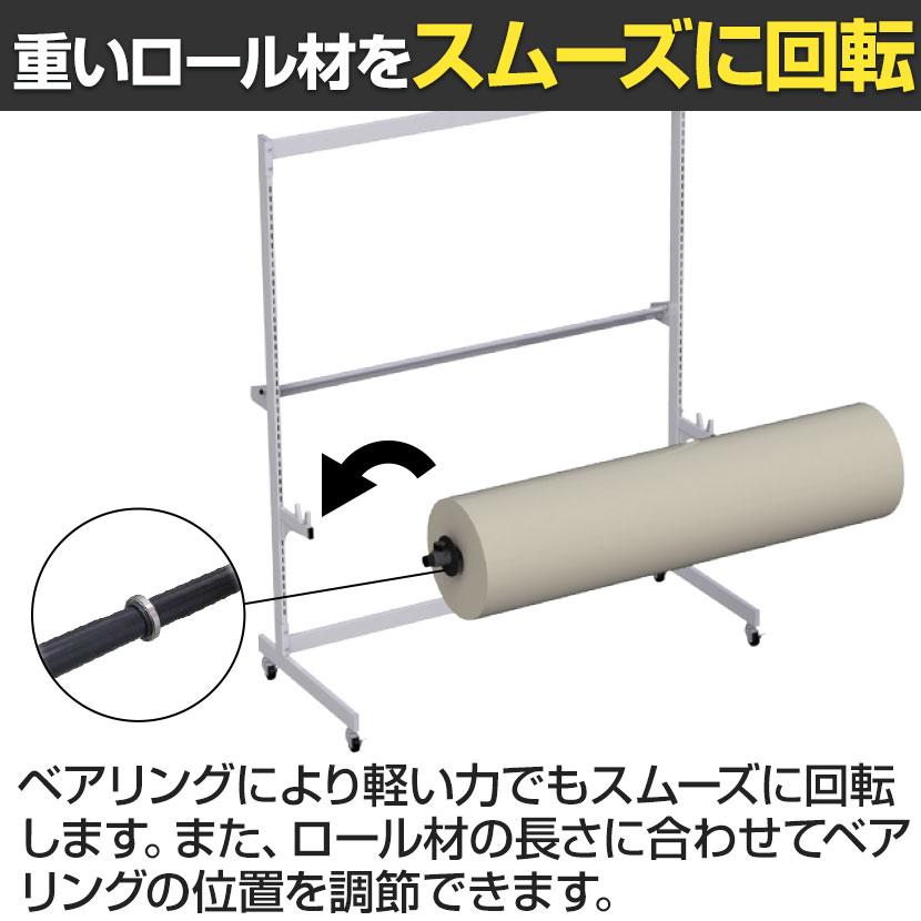 山金工業 ロール材スタンド ヘビータイプ カッターガイド付きロール幅1200mmサイズ迄 梱包スタンド 幅1370×奥行560×高さ1548mm RS-H1200 |  | 01